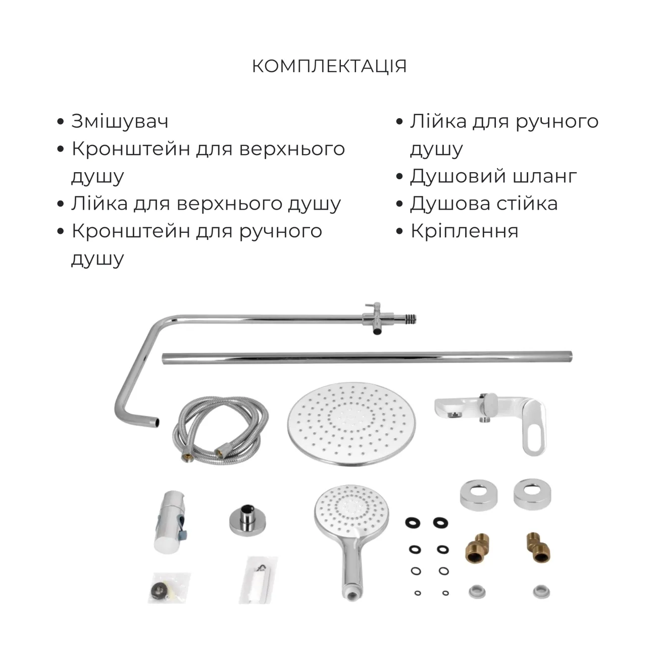 Комплект для душевой Latwa: Душевая кабина LLSC9090SATMIDFR2SET+Душевая система на 3 потребителя LDLAT1030WHI45427 Фото - 5