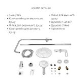 Комплект для душевой Latwa: Душевая кабина LLSC9090SATMIDFR2SET+Душевая система на 3 потребителя LDLAT1030WHI45427 Фото - 5