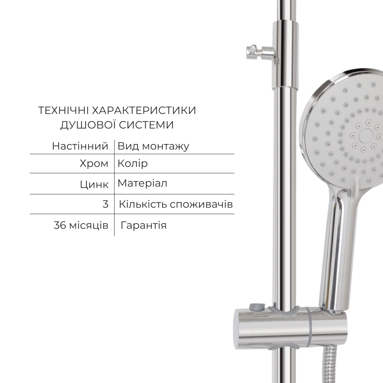 Комплект для душевої Latwa: Душева кабіна LLSC9090SATMIDGR2SET+Душева система на 3 споживача LDLAT1030CRM45417 Фото - 6