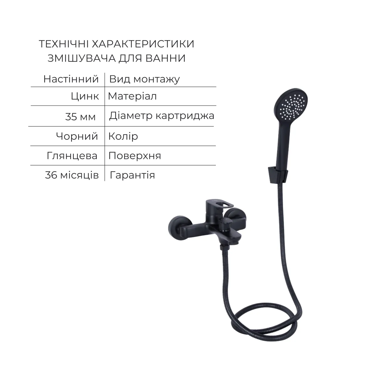 Комплект для Ванної Latwa: Змішувач для раковини LDLAT001BLA45418 + Змішувач для ванної LDLAT006BLA45419 Фото - 4