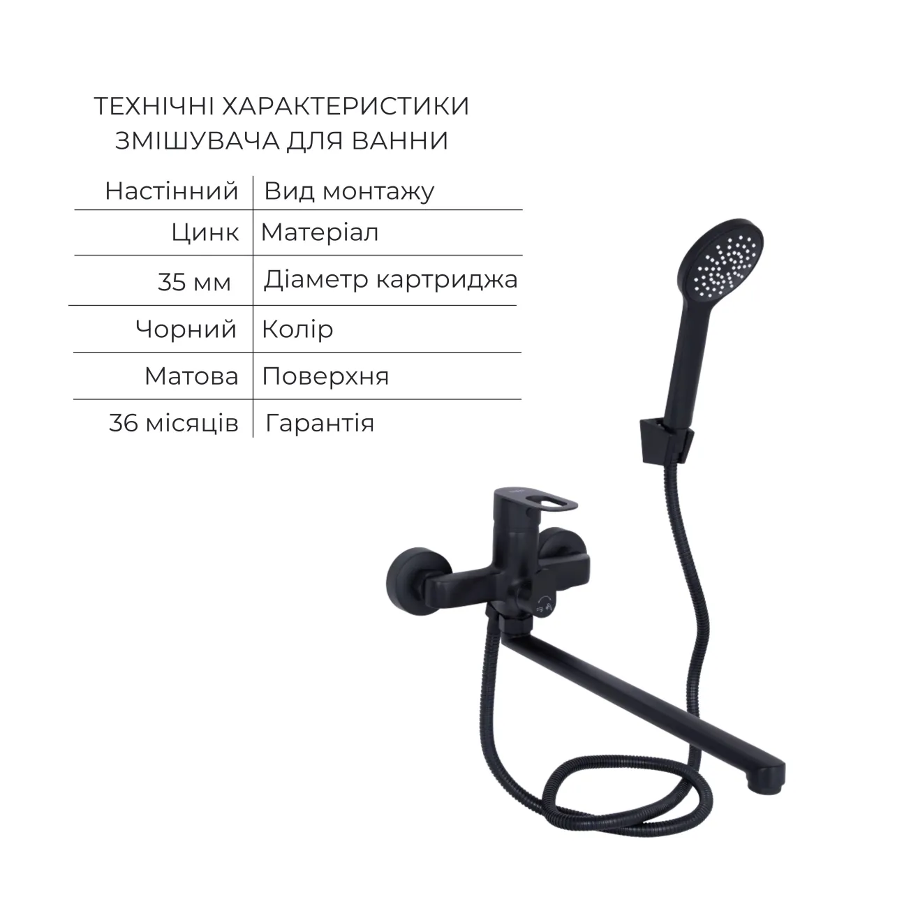 Комплект для ванной Latwa: Смеситель для раковины LDLAT001BLA45418 + Смеситель для ванной LDLAT005BLA45420 Фото - 4
