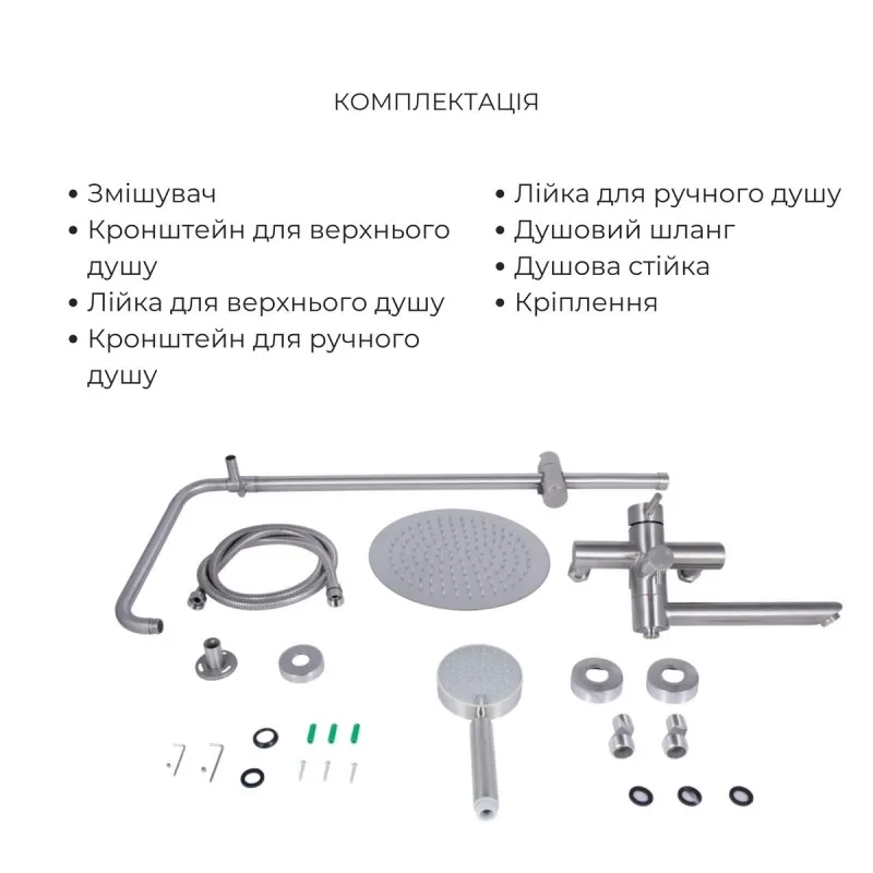 Комплект для душевой комнаты Lidz Aria 1033, Nickel + Смеситель для раковины Lidz Aria 0011F, Nickel (SD00054870) Фото - 3