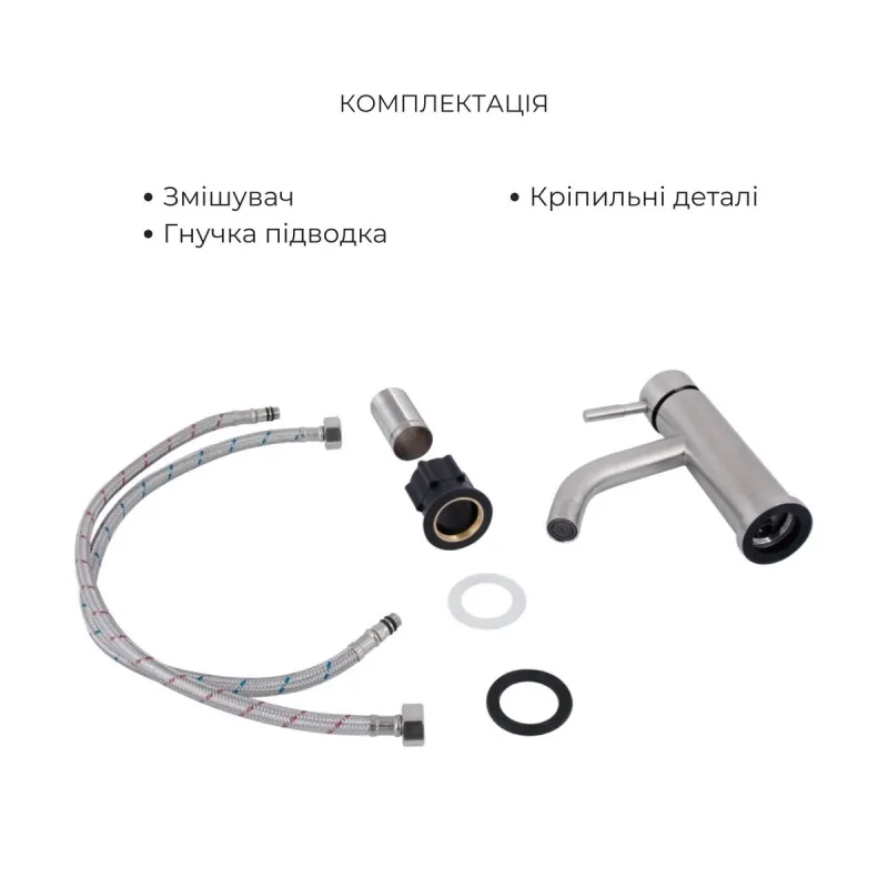 Комплект для ванної кімнати Lidz Aria 005, Nickel +Змішувач для раковини Lidz Aria 0011F, Nickel (SD00054871) Фото - 1