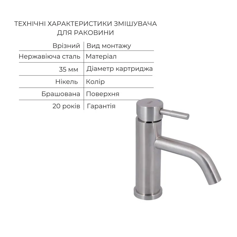 Комплект для ванної кімнати Lidz Aria 005, Nickel +Змішувач для раковини Lidz Aria 0011F, Nickel (SD00054871) Фото - 2