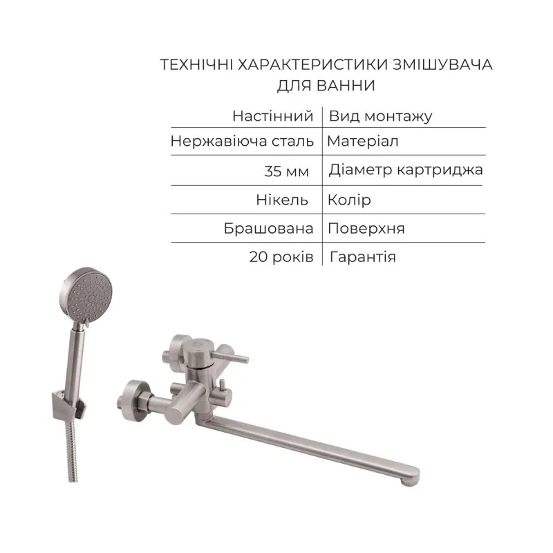 Комплект для ванної кімнати Lidz Aria 005, Nickel +Змішувач для раковини Lidz Aria 0011F, Nickel (SD00054871) Фото - 4