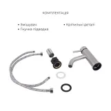 Комплект для ванної кімнати Lidz Aria 005, Nickel +Змішувач для раковини Lidz Aria 0011F, Nickel (SD00054871) Фото - 1