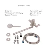 Комплект для ванної кімнати Lidz Aria 005, Nickel +Змішувач для раковини Lidz Aria 0011F, Nickel (SD00054871) Фото - 3