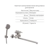 Комплект для ванної кімнати Lidz Aria 005, Nickel +Змішувач для раковини Lidz Aria 0011F, Nickel (SD00054871) Фото - 4