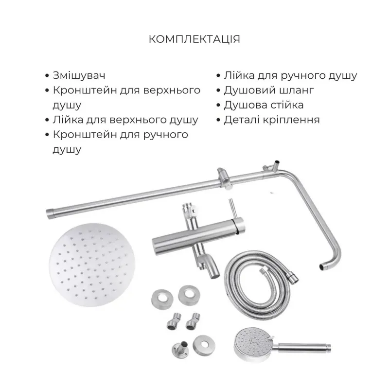 Акционный набор: Смеситель для раковины Lidz Aria 0011F Nickel + Душевая система Lidz Aria 1031 Nickel (SD00055208) Фото - 3