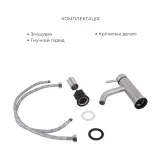Акционный набор: Смеситель для раковины Lidz Aria 0011F Nickel + Душевая система Lidz Aria 1031 Nickel (SD00055208) Фото - 1