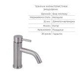 Акционный набор: Смеситель для раковины Lidz Aria 0011F Nickel + Душевая система Lidz Aria 1031 Nickel (SD00055208) Фото - 2
