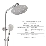 Акционный набор: Смеситель для раковины Lidz Aria 0011F Nickel + Душевая система Lidz Aria 1031 Nickel (SD00055208) Фото - 4