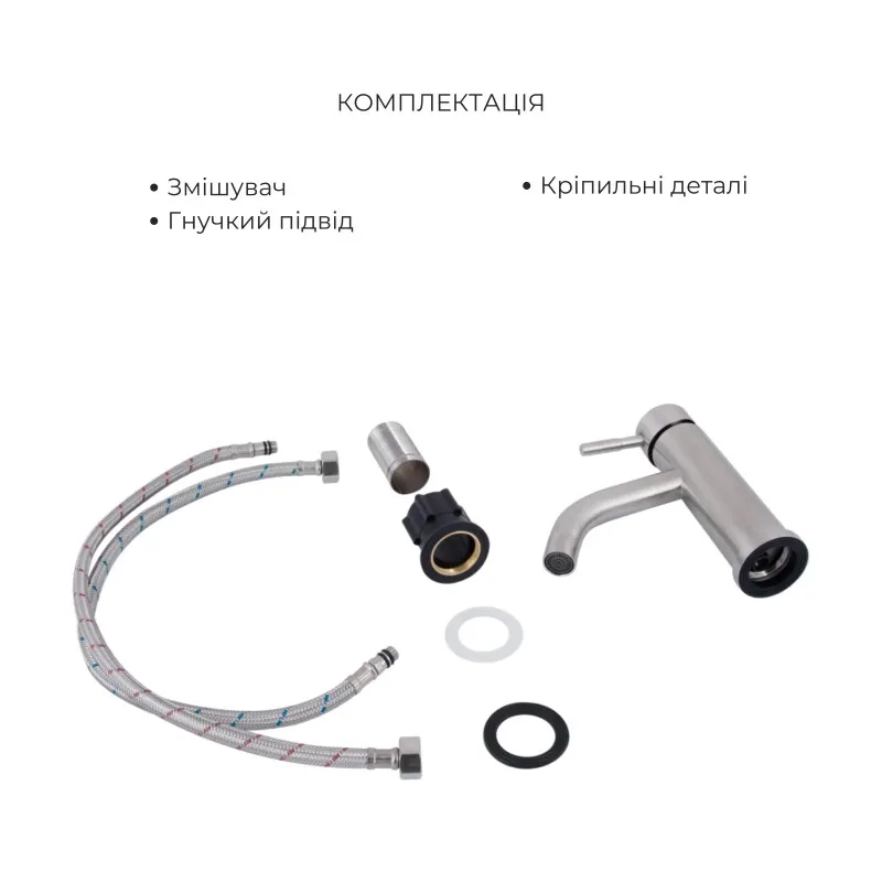 Акционный набор: Смеситель для раковины Lidz Aria 0011F Nickel + Душевая стойка Lidz Aria 1120 Nickel (SD00055209) Фото - 1