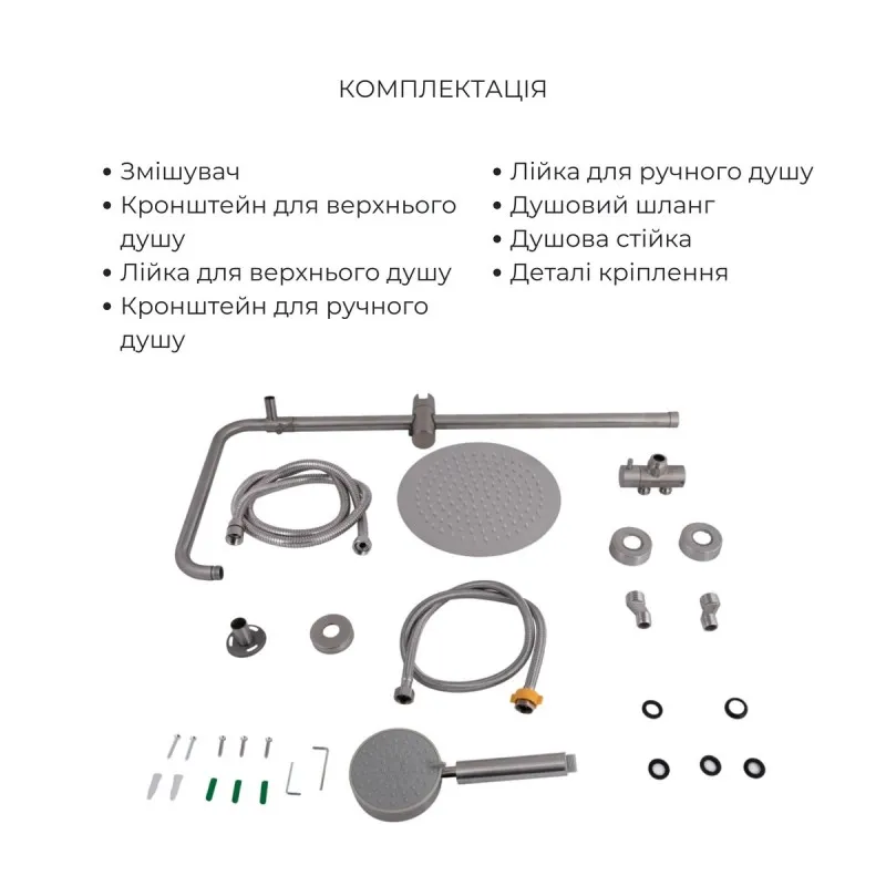 Акционный набор: Смеситель для раковины Lidz Aria 0011F Nickel + Душевая стойка Lidz Aria 1120 Nickel (SD00055209) Фото - 3