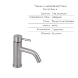Акционный набор: Смеситель для раковины Lidz Aria 0011F Nickel + Душевая стойка Lidz Aria 1120 Nickel (SD00055209) Фото - 2