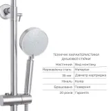 Акционный набор: Смеситель для раковины Lidz Aria 0011F Nickel + Душевая стойка Lidz Aria 1120 Nickel (SD00055209) Фото - 4