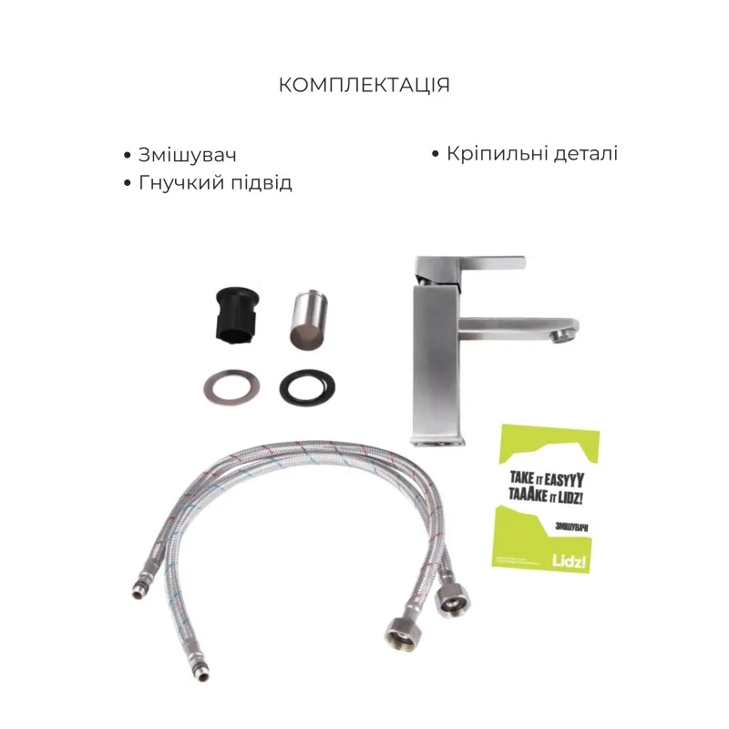 Акционный набор: Смеситель для раковины Lidz Kubis 001F Nickel + Душевая стойка Lidz Kubis 1120 Nickel (SD00055210) Фото - 1