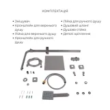 Акционный набор: Смеситель для раковины Lidz Kubis 001F Nickel + Душевая стойка Lidz Kubis 1120 Nickel (SD00055210) Фото - 3