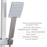 Акционный набор: Смеситель для раковины Lidz Kubis 001F Nickel + Душевая стойка Lidz Kubis 1120 Nickel (SD00055210) Фото - 4