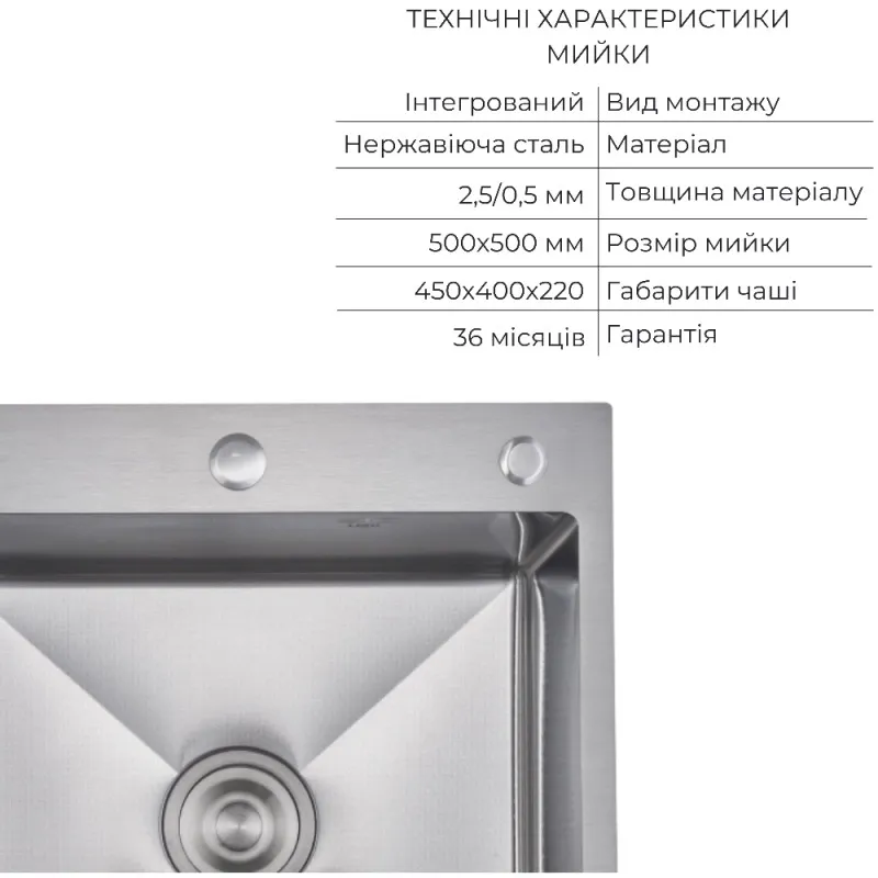 Комплект Lidz Handmade H5050H Мийка для кухні інтегрована Decor Honeycomb у комплекті з дозатором + Lidz K01G Корзина для кухонної мийки Фото - 2