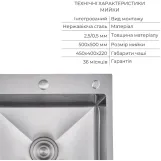 Комплект Lidz Handmade H5050H Мийка для кухні інтегрована Decor Honeycomb у комплекті з дозатором + Lidz K01G Корзина для кухонної мийки Фото - 2