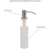 Комплект Lidz Handmade H5050H Мийка для кухні інтегрована Decor Honeycomb у комплекті з дозатором + Lidz K01G Корзина для кухонної мийки Фото - 4