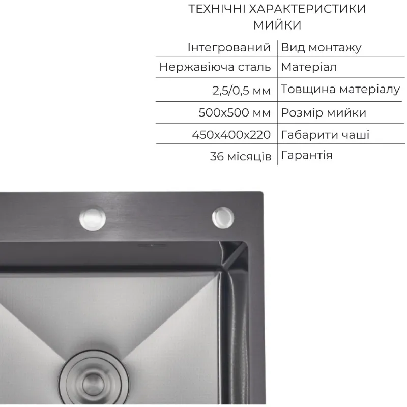 Комплект Lidz Handmade H5050HB Мийка для кухні інтегрована Decor Black PVD Honeycomb у комплекті з дозатором + Lidz LIDZK01B Корзина для кухонної мийки Фото - 2