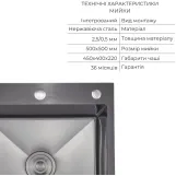 Комплект Lidz Handmade H5050HB Мийка для кухні інтегрована Decor Black PVD Honeycomb у комплекті з дозатором + Lidz LIDZK01B Корзина для кухонної мийки Фото - 2