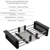 Комплект Lidz Handmade H5050HB Мийка для кухні інтегрована Decor Black PVD Honeycomb у комплекті з дозатором + Lidz LIDZK01B Корзина для кухонної мийки Фото - 5