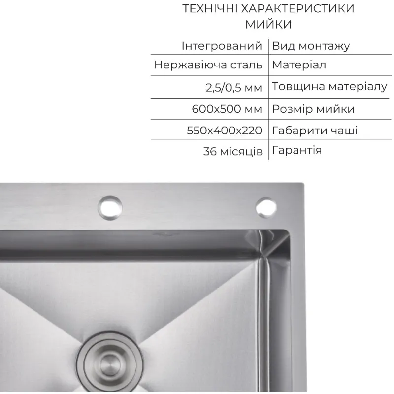 Комплект Lidz Handmade H6050H Мойка для кухни интегрированная Decor Honeycomb в комплекте с дозатором + Lidz K01G Корзина для кухонной мойки Фото - 2