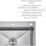 Комплект Lidz Handmade H6050H Мойка для кухни интегрированная Decor Honeycomb в комплекте с дозатором + Lidz K01G Корзина для кухонной мойки Фото - 2