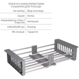 Комплект Lidz Handmade H6050H Мойка для кухни интегрированная Decor Honeycomb в комплекте с дозатором + Lidz K01G Корзина для кухонной мойки Фото - 5