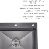 Комплект Lidz Handmade H6050HB Мойка для кухни интегрированная Decor Black PVD Honeycomb в комплекте с дозатором + LIDZK01B Корзина для кухонной мойки Фото - 2