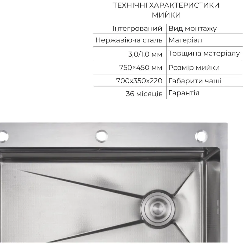 Комплект Lidz Handmade H7545 Мойка для кухни интегрированная Decor Honeycomb LDH7545DEC48372 + Lidz (BLA) Измельчитель для кухонной мойки Фото - 2
