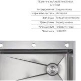 Комплект Lidz Handmade H7545 Мойка для кухни интегрированная Decor Honeycomb LDH7545DEC48372 + Lidz (BLA) Измельчитель для кухонной мойки Фото - 2