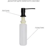 Комплект Lidz Handmade H7545B Мийка для кухні інтегрована Decor Black PVD Honeycomb LDH7545BDECPVD48373+Lidz (BLA) Подрібнювач для кухонного миття Фото - 4