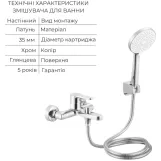 Набір змішувачів 2 в 1: змішувач для раковини Lidz Astra та змішувач для ванни (з душем), хром (SD00056956) Фото - 2