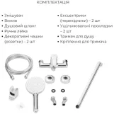 Набір змішувачів Lidz Astra для раковини/ванни хром (SD00056957) Фото - 1