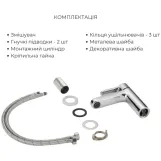 Набір змішувачів Lidz Astra для раковини/ванни хром (SD00056957) Фото - 3