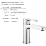 Душова система універсальна Lidz Astra хром+змішувач для раковини Lidz Astra (SD00056958) Фото - 4