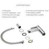 Душова система універсальна Lidz Astra хром+змішувач для раковини Lidz Astra (SD00056958) Фото - 3