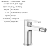 Душова система з виливом Lidz Astra+ змішувач для раковини + змішувач для біде, хром (SD00056959) Фото - 4
