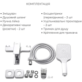 Набір змішувачів (для раковини та ванни) Lidz Orion, хром (SD00056961) Фото - 1