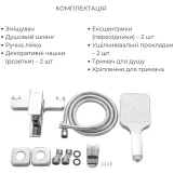 Набір змішувачів (для раковини та ванни) Lidz Orion, хром (SD00056961) Фото - 1