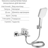 Набір змішувачів (для раковини та ванни) Lidz Orion, хром (SD00056961) Фото - 2
