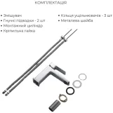 Набір змішувачів (для раковини та ванни) Lidz Orion, хром (SD00056961) Фото - 3