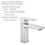 Набір змішувачів (для раковини та ванни) Lidz Orion, хром (SD00056961) Фото - 4
