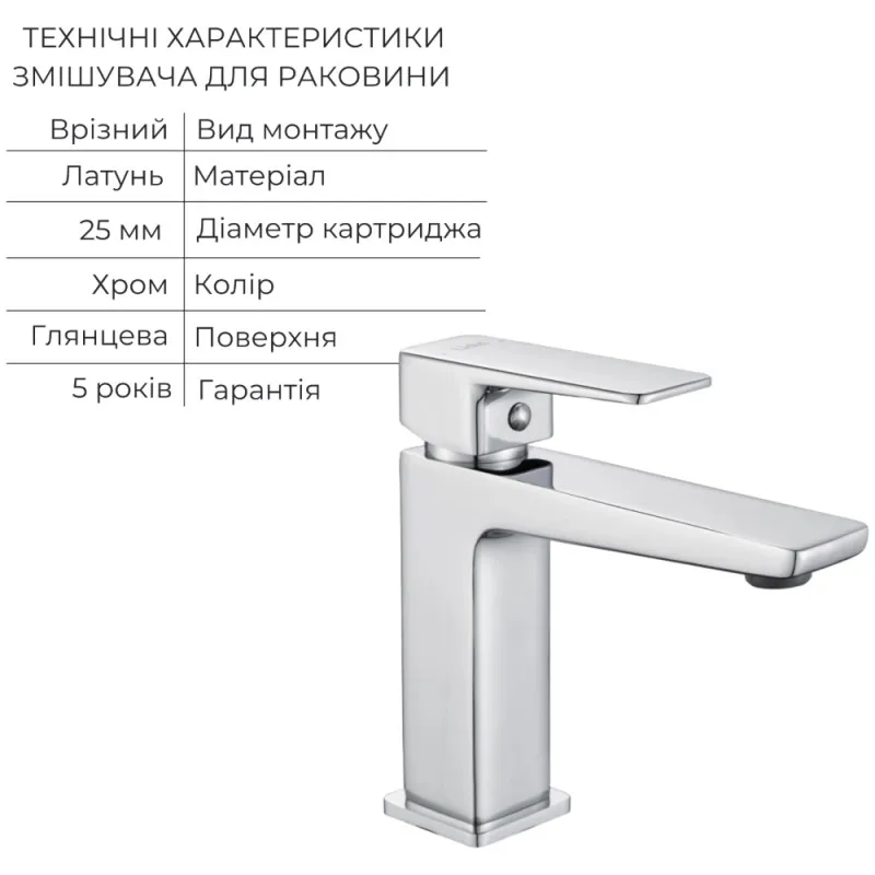Набір змішувачів для раковини та ванни Lidz Orion, хром (SD00056962) Фото - 4