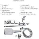 Набір змішувачів для раковини та ванни Lidz Orion, хром (SD00056962) Фото - 1