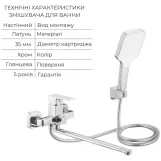 Набір змішувачів для раковини та ванни Lidz Orion, хром (SD00056962) Фото - 2
